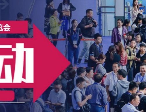 Exploring the 2025 China Fuel Cell Exhibition