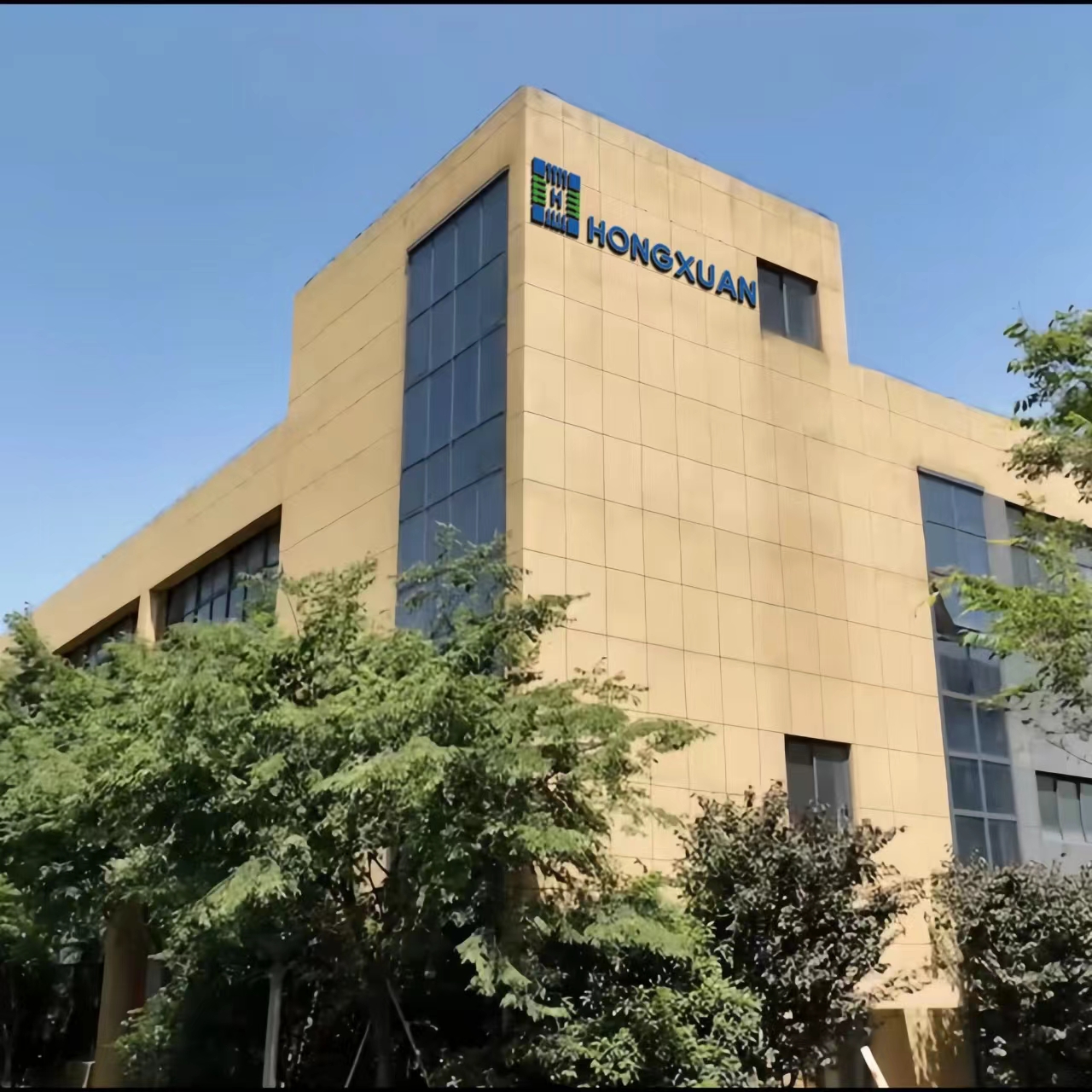 HydroXcel headquarters and production facility